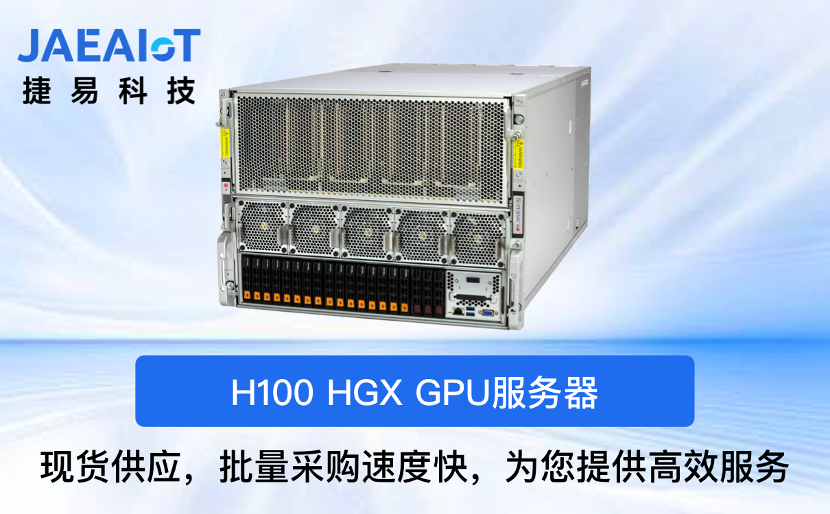 GPU服務器租賃：隨時獲取頂級計算性能
